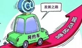 泉州网约车爆料最新消息,司机罢工事件引发行业关注