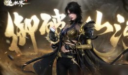 逆水寒手游衣服最新爆料萤,萤光闪烁，华丽服饰惊艳亮相