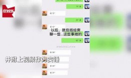 实教最新爆料视频大全,揭秘教育行业前沿动态