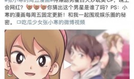 狗仔爆料会预告吗视频,揭秘明星幕后故事