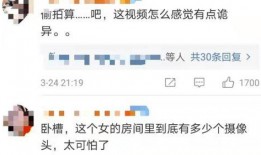 缅甸北部高管爆料视频曝光,揭秘政商勾结内幕